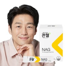 콴첼 NAG 글루코사민 2BOX/2개월분, 30포, 31.56g