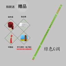 대나무 단소 초보자 플루트 악기 8홀 피리 뿌리 목관 국악기 전통, 그린 G톤