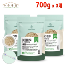 [대용량] 스페인산 분리 완두 단백 분말 가루 파우더 식물성 비건 단백 88.3% 함유 수수홈홈사은품, 3개, 700g