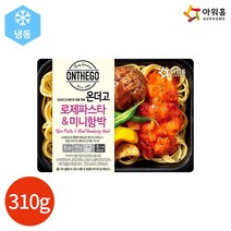 아워홈 온더고 로제파스타 미니함박 310g x 3개, 단품