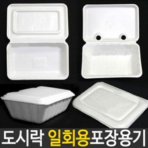 행복물류 스티로폼 도시락 (대(207*132*31)) 1세트 600개 일회용도시락 배달 포장용기, 12봉, 50개