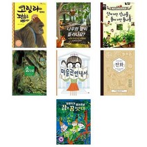 [논장]초등5-6학년 생물과생명 권장도서 지식은 내친구 베스트, 없음