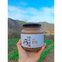 의령박서연 3년숙성 전통된장 500g 아기된장 국산100%, 1kg