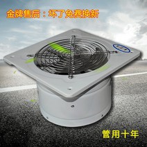 고속 송풍기 주방 파이프 배기 팬 산업 이젝터 욕실 100mm 제거 TVOC HCHO PM2.5, 04 AU