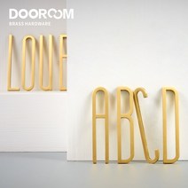 문패 도어사인dooroom 황동 문자 a-z 회사 이름 도어 플레이트 장식용 벽 편지, e, 7cm