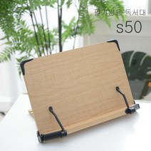 신나라-닷컴_에이스독서대 s50 와이드 책받침대 북스탠드 고시생 고시용 공부 거치대 책상 학생 독서대_ tlsskfk, 이상품찜!