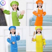 방수 어린이 쉐프 앞치마 두건 세트 (팔토시 미포함)