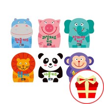 블루래빗 유아 아기 플래시 낱말 카드 과일채소 사물 알파벳 동물 숫자 한글, 과일채소 플래시 카드