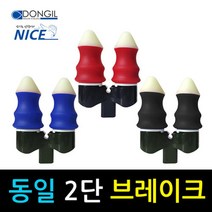 동일레져 2단 브레이크 헤드(2개1조) 주리주리형, 실리콘레드+화이트(2개)