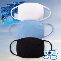 에스키모 면방한대 x3장 고탄력밴드 고급면마스크