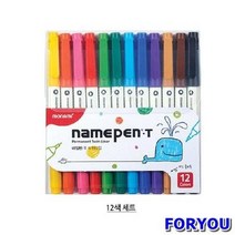 ForU908 네임펜 트윈 12색 세트 매직 연필 볼펜 유성펜 수성펜 형광펜 롤러펜, 상세페이지 참조