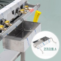 [ 코끼리틀 ] 간택기거치대 소스통걸이 밧드걸이 업소용, 단품