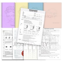 반영구화장 동의서(종택-반영구/속눈썹/왁싱제모/두피) - 반영구재료, 03_반영구 화장 100매(스프링 A4양면), 1개