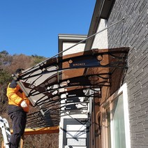 1500X9600 조립식캐노픽스 아크릴시공 햇빛가리게 가림막 가림비 알루미늄차양 주차장, 브라운엠보, 레드, 블랙
