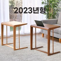 하이목스 원목 라인 사이드 테이블 신형 간이 보조 침대 소파 이동식 책상, 라인사이드(신형)_월넛