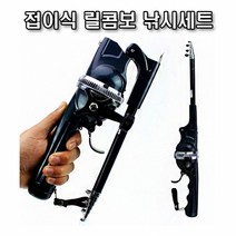 휴대가 편한 3단 접이식 릴콤보낚시대 폴딩낚시대루어낚시대 바다낚시대 릴낚시대 민장대낚시대 민물낚시대 원투낚시대 민물낚시 낚시텐트 낚시가방 낚시파라솔 낚시의자 민물낚시좌대 바다루어낚시대 배스낚시대 문어낚시 갈치낚시채비 낚시대거치대 바다베이트릴 갈치루어낚시 낚시세트, 본상품
