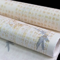 친환경 나뭇잎한지 실크인쇄 벽지 5장 창호지 공예지