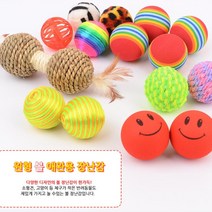 애견볼 장난감공 3개월 강아지 고양이 치발기 공놀이, 4P 레인보우