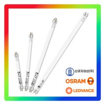 산쿄 UV 램프 자외선램프 소독기램프 자외선 살균램프 살균등 4W 6W 8W 15W G4T5 G6T5 G8T5 G15T8, 살균램프 15W