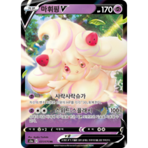 포켓몬카드 앙천의 볼트태클 무한존 VMAX 100종 선택구매+미개봉팩증정, 38.마휘핑V