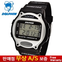 [DOLPHIN][돌핀][무상AS][MADE IN KOREA] 국내생산 남성남자 군인군대 학생아동용 우레탄밴드 스포츠 아웃도어 전자손목시계 MRP 567-12C