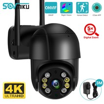 가정용CCTV 실외용 초고화질 CCTV 스마트 와이파이 PTZ 카메라 5X 디지털 줌 감시 야간 투시경 자동 추적 IP 보안 보호 8MP 4K, 8.4K 8MP 64GB Card