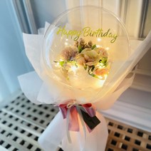 [러블리팜][터지지않는매직꽃풍선][맞춤문구][완제품][꽃다발형 25cm]LED전구 용돈홀더 10P 풀세트 구성 어버이날 생신 생일 프로포즈 졸업 입학 환갑 기념일 용돈 꽃다발, 꽃다발형_카네이션믹스_퍼플믹스, 블랙시트지, 문구와 함께 입력해 주세요
