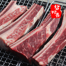 [참바른] 프리미엄 우대갈비 1kg, 1kg(가정용), 1개