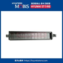 현대모비스 커버 에어 필터 (97129J9000), 1개
