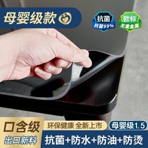 식탁유리제작 부드러운 유리 테이블 매트 워시 프리 방수 내유성 화상 방지 플라스틱 PVC 투명 커피 식탁보, 01/[무취 및 누수방지 모델] 둥근 모서리 및 테두리, 70*120cm, 1개