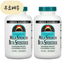 소스네츄럴 베타시토스테롤 375mg 120개입 2세트 피토스테롤 소스내츄땡 [미국 직배송], 2개, 120정, 120정