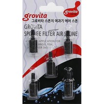 스펀지 여과기 물튀김방지 에어스톤 유동성 스마트