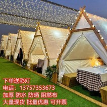 야외정자 조립식 정자 바베큐장 원두막 펜션 카페 야외 파라고 오두막 썬룸 인테리어, 3X2m (흰색)