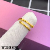 라오농 새로운 여성 반지 베트남 골드 플레이서 반지 라이브 신부 웨딩 골드 도금은 퇴색하지 않습니다 +12nHsd