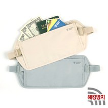 [트래블메이트] RFID safe 고급형 안전복대