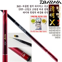 청명 X 20~52.고강도 고탄성/한손 앞치기 가능 경질 민물대/대물민대.한국형 바닥올림대.다이와 세이미 대중화 모델.붕어/잉어/노지/연안/좌대/보트/유료낚시터/관리형 민물낚시터, 22