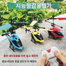 드론낚시 수중드론 입문용 드론 z908 pro 프로 s138 drone 유도 원격 제어 항공기 충전 및 낙하 서스펜션 헬리콥터 드론 항공기, 항공기 충전 케이블의 표준 버전, 적색 감지 소형 비행기