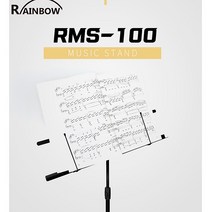 휴대용보면대 접이식 이동식 악보받침대 악보대 케이스가방포함 RMS100 rms100