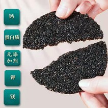 kirahosi 키라호시 중국식품 무설탕 칼슘 꿀 퓨어 블랙 참깨 슬라이스 케이크 캐주얼 간식 파삭파삭한 음식의 임신 먹는 영양 파삭파삭한 슬라이스 B1CVQ3, 보여진 바와 같이, 80 팩 꿀 참깨 정제