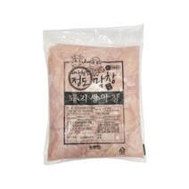 박도사막창 업소용 48시간 과일숙성 돼지 생막창 2KG 도매 식당납품용 대용량