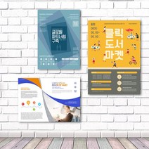 배너통 실사출력 포맥스 2T 보드형 POP 피켓 메뉴판 안내판 액자 판넬인쇄 입간판 제작, 05.포맥스2T_B4_257x364mm