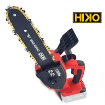 하이코 10인치 충전 체인톱 HUC255Z 18V 기계톱 전기톱, 1개