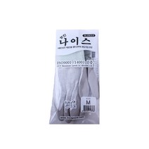 칼베임 절단 방지 장갑 5등급 089 작업용 육가공 원예, L