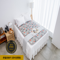 한일의료기 22년형 온열무전자 전기매트 더블사이즈(138x198) / 독점디자인 정품지정판매처 무자계 탄소피복발열매트, 모던아트 온열전기매트 더블 (138x198)
