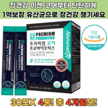 내추럴라이즈 프리미엄 코어 프로바이오틱스 30포, 4개월 분
