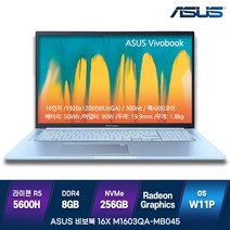 가성비노트북 ASUS노트북 비보북 M1603QA-MB045, 256GB, WIN11 Pro, ASUS 비보북 M1603QA-MB045, 라이젠5, 실버, 8GB