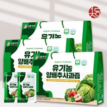 유기농 즙장인 일등자연 양배추즙 양배추사과즙, 90ml, 90포