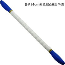 고슴도치 스파이키 롤러 정강이 트윈 스토브 근육이완 운동 운동기구 스트레칭, 흰색 긴