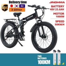 산악용 자전거 티타늄 MTB 입문용 전기 리튬 배터리 뚱뚱한 타이어 접이식 전기, 블랙 1000w 25.6ah, 1000w 모터