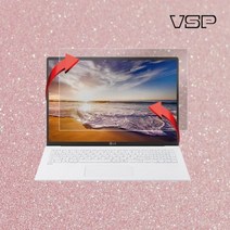 2020 LG그램 14Z90N 정보보호+핑크스킨 전신필름 1매, 옵션선택